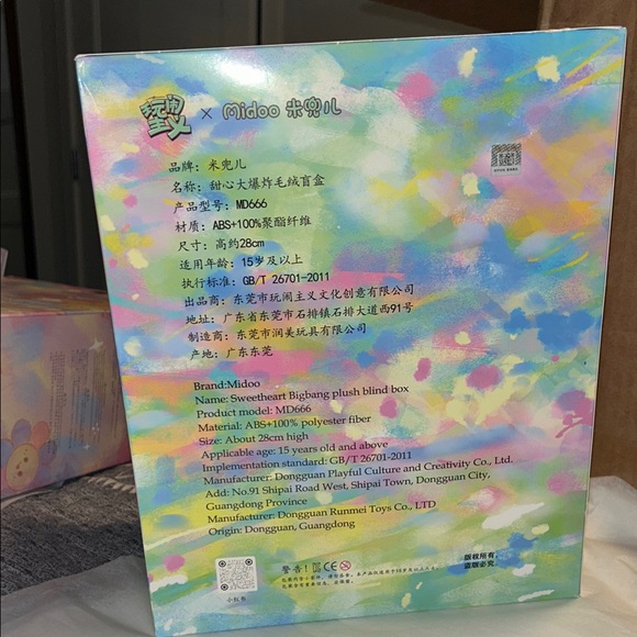 Midoo 500% Sweetheart Bigbang Plush Puppy CONFIRMED - Picture 8 of 9